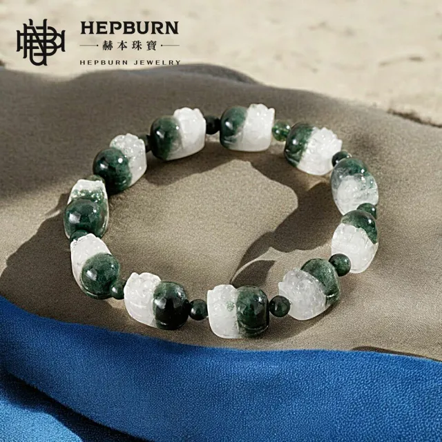【赫本珠寶】半滿為福-半盆綠幽貔貅手鍊