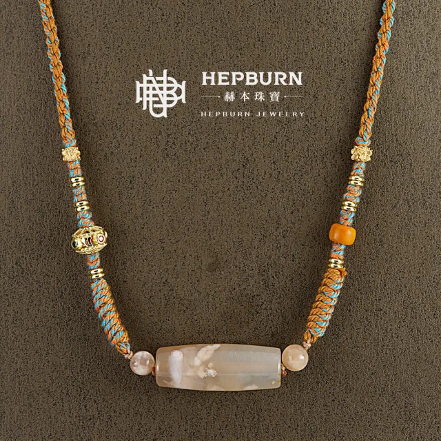 【赫本珠寶】櫻花瑪瑙天珠編織項鍊