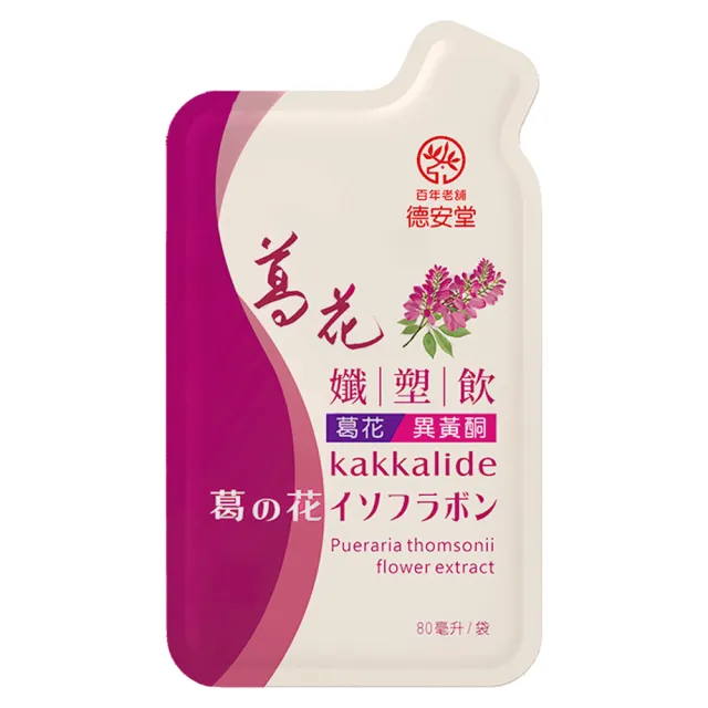 百年德安堂葛花孅塑飲