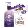 【ON THE BODY】SPA賦活沐浴露 600g任選1入(阿拉斯加/黑玫瑰/經典香/薰衣草/茉莉/鼠尾草)