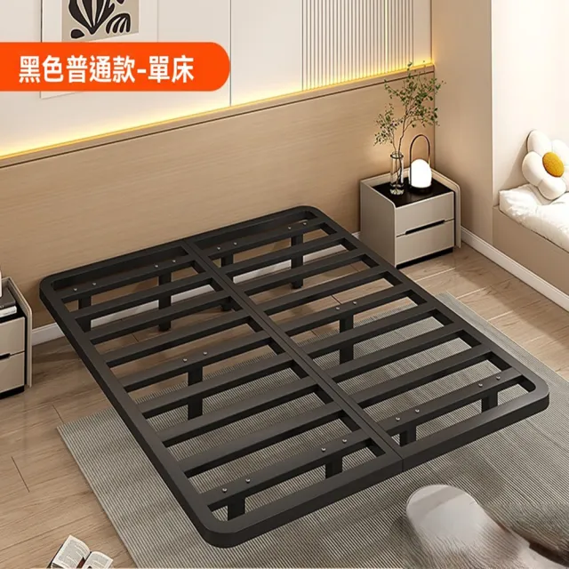【G中發家具店】排骨架款 150*190cm 加粗碳素鋼架(鐵藝懸浮床架 床架 雙人床架 懸空床架 排骨架 預購15天)