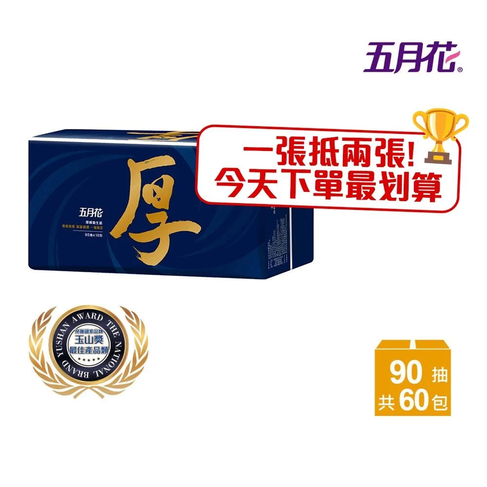 五月花厚衛生紙 MAY FLOWER 五月花厚棒抽取式衛生紙,90抽x60包