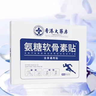 【YAOCHEN 瑤辰】買2盒送3盒-氨糖軟骨素貼精油貼布7入/盒(頸椎貼 膝蓋貼 腰椎貼)