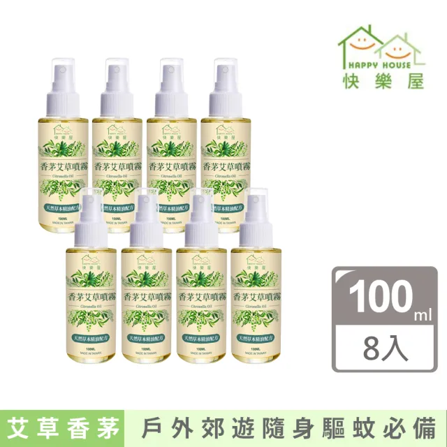 【2026】艾草蚊香推薦10款高評價艾草蚊香品牌排行 | BALIMAN情報局