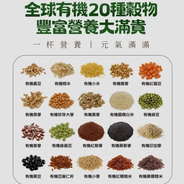 【有其田】有機藜麥均衡營養組-原味植物奶x2罐+三色藜麥粉x2罐(藜麥/有機穀粉/三彩藜麥粉)