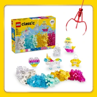 【LEGO 樂高】經典套裝 11040 神奇透明百寶盒(創意玩具 兒童積木 學齡前玩具)