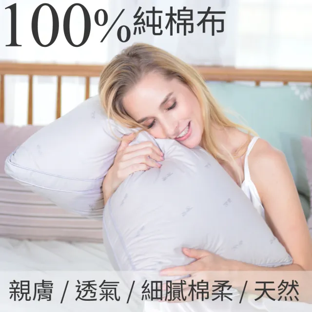 【LooCa】水鳥羽毛絨三段式獨立筒釋壓枕頭(2入★限量出清)