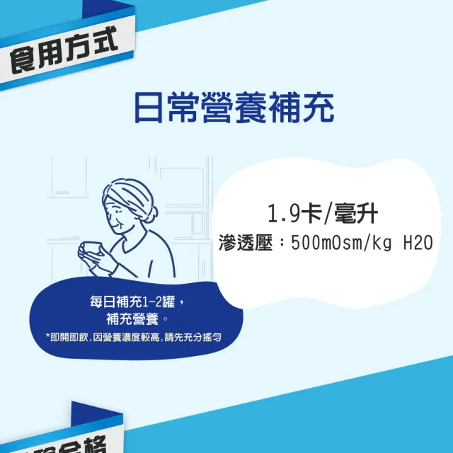 【RED COW 紅牛】官方直營 愛基腎臟病洗腎後適用配方237ml X24入/箱(x2箱)
