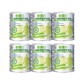 【易而善】優蛋白高纖高鈣營養素奶粉900gx6罐(高鈣 高蛋白 膳食纖維 添加蜂膠 健身)