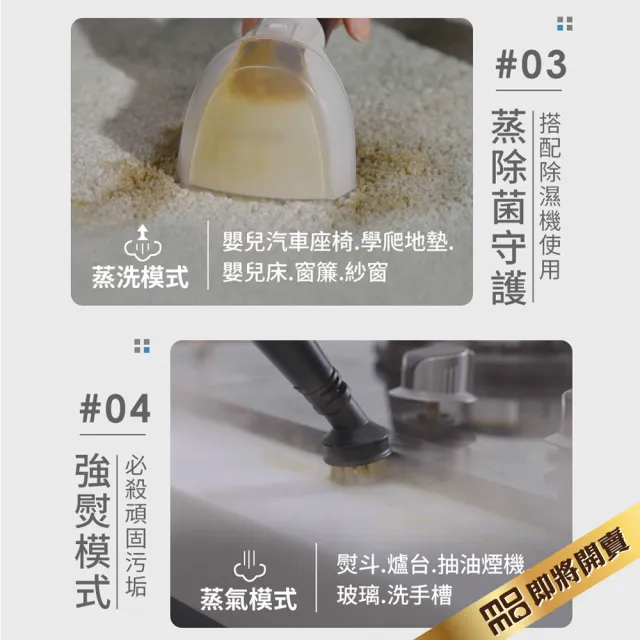 【SCION】小黑鯨蒸犀利高溫蒸氣萬用織物清洗機SWC-11EP010(蒸氣洗/熱/冷水/熨燙/高壓)