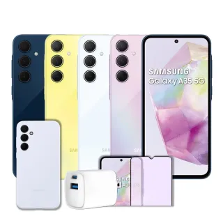 【Samsung 三星】S+級福利品 Galaxy A35 5G 6.6吋（6G/128G）(贈原廠保護殼+快充充電器+抗刮螢幕保貼)