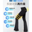 【PP 石墨烯】石墨烯塑崩律動褲1件(靴型款 女人我最大推薦 循環透氣塑身褲)