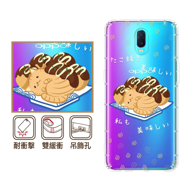 【反骨創意】OPPO 全系列 彩繪防摔手機殼-咪咪燒(Reno14Pro/A5Pro/Reno13/Reno12/12F/Reno11/11F/8Z/6Pro)