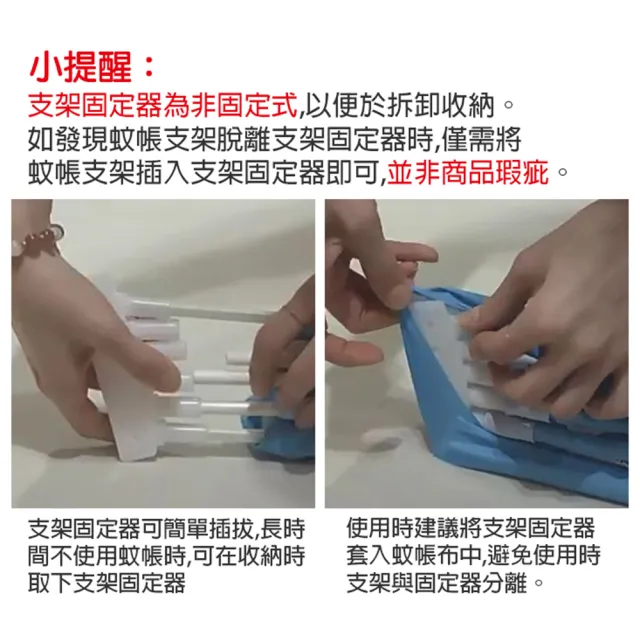 【TengYue】免安裝折疊便攜式無底蚊帳-六骨加強款(雙人1.5m / 雙人加大1.8m 均價)