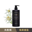 【SAHOLEA 森歐黎漾】沙龍級系列 洗髮精/淨化液/髮膜/沐浴(多款任選三入/雪絨花/絲絨牡丹/咖啡因)