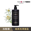 【SAHOLEA 森歐黎漾】沙龍級系列 洗髮精/淨化液/髮膜/沐浴(多款任選一入)