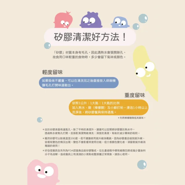 【Sweet Lil Monster】馬卡龍咬咬珠固齒器_奶嘴鍊(100%食用級矽膠)