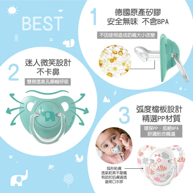 【suavinex】蘇維妮 拇指型安撫奶嘴_親密回憶2入(西班牙兒童牙科協會認證推薦)