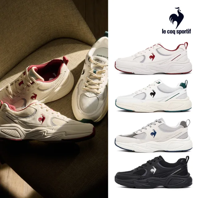 【LE COQ SPORTIF 公雞】CHAMBORD運動鞋 休閒鞋 男鞋 女鞋-4色-LWV73201-204
