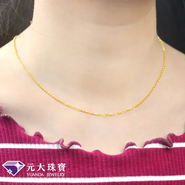 【元大珠寶】黃金項鍊9999跳舞鍊 優雅麗人(1.06錢正負5厘)