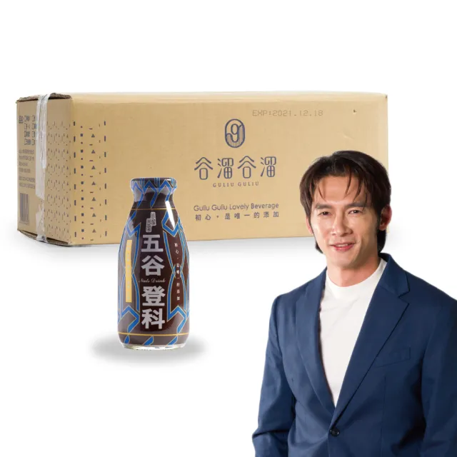 【2026】堅果飲推薦ptt》10款高評價人氣品牌排行榜 | 好吃美食的八里人