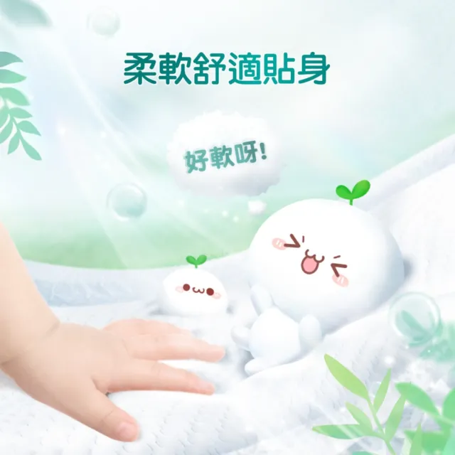 【幫寶適】清新幫 拉拉褲 M-XXXL 嬰兒褲型紙尿褲/尿布(超吸超軟超薄)