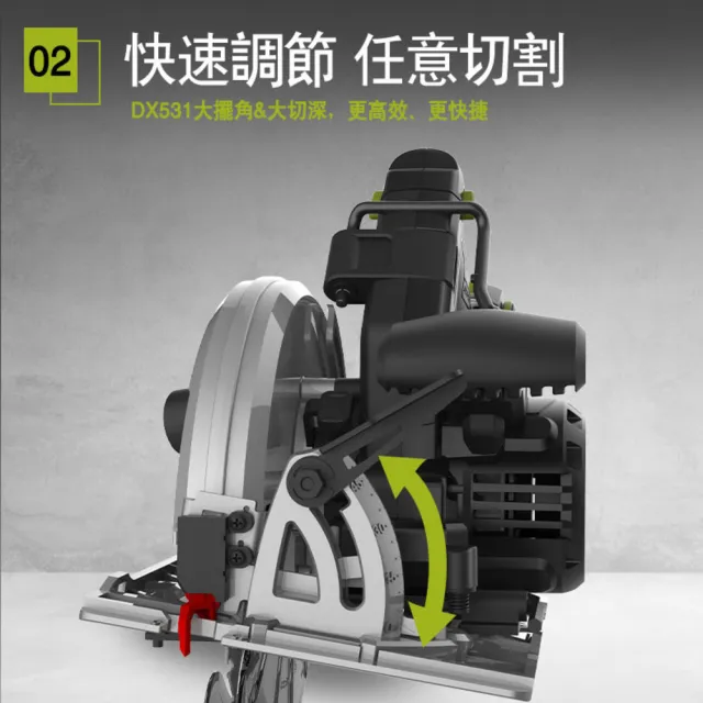 【WORX 威克士】20V 185mm 無刷鋰電圓鋸機 WU538H.1(切石機 切割機 無刷 鋰電 切割 鋰電電圓鋸)