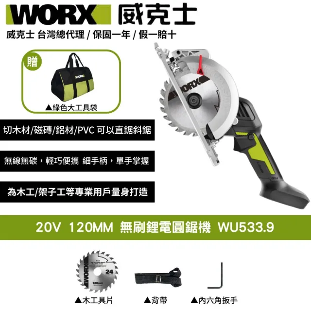 | BALIMAN情報局 【2026】線鋸機推薦10款高評價線鋸機品牌排行 | BALIMAN情報局