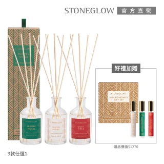 【STONEGLOW】宜人夏日香氛禮盒限定組(擴香瓶100mL+噴霧禮盒組)
