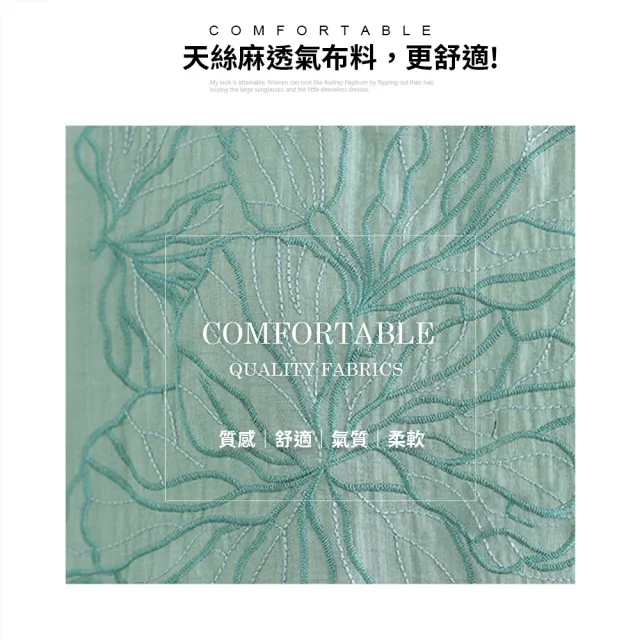 【Amore】日系簡約優雅刺繡棉麻拼接上衣 棉麻上衣 短袖上衣(拼接紗感袖輕透不悶熱)