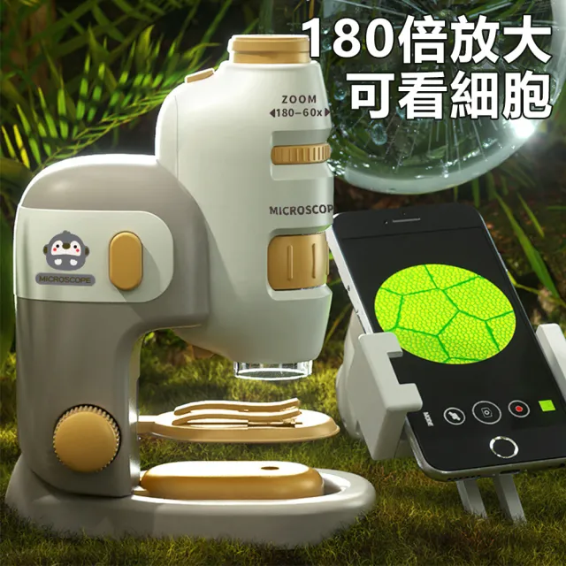 【Nil】100-180倍便攜式兒童顯微鏡 高清科學實驗玩具器材套裝 附手機架+2標本2玻片+12標本