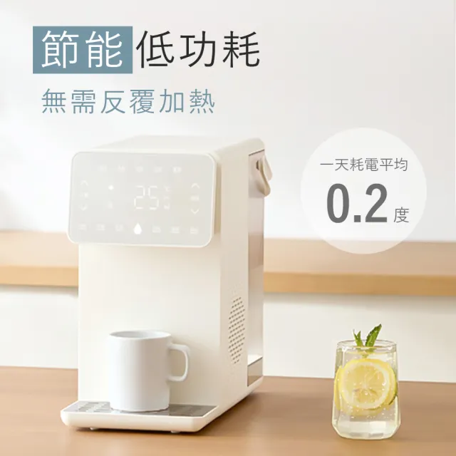 【Giaretti珈樂堤】生飲級製冷/瞬熱飲水機(冷熱飲水機/開飲機/奶粉沖泡/調奶溫控 GT-ICW01)新品上市