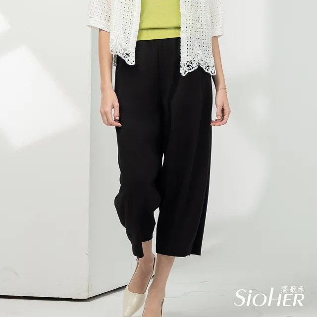 【SiOHER 熹歐禾】現貨 設計沁涼造型神褲(女裝/錐形褲/褲子/七分褲)