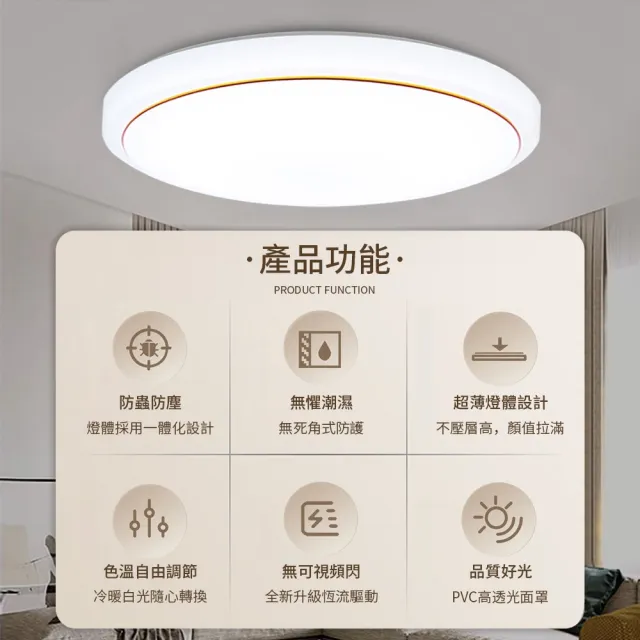 【聚美照明】吸頂燈 新款圓形無極遙控調光LED臥室燈 50cm(吸頂燈/客廳燈/臥室燈/吸燈/燈)