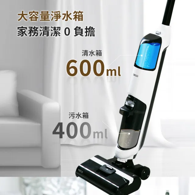 【陳傑憲代言TECO 東元】自動牽引無線洗地機 XJ0601FW(自清潔/吸塵拖地兩用/momo獨家)