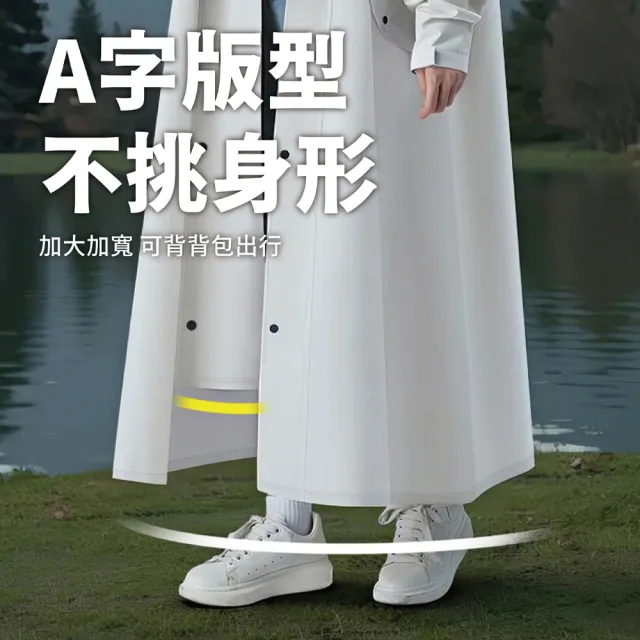 【生活嚴選】拉鍊款一件式雨衣 雙門襟 機車雨衣 通勤雨衣(抗颱必備/好穿脫/暴雨剋星)