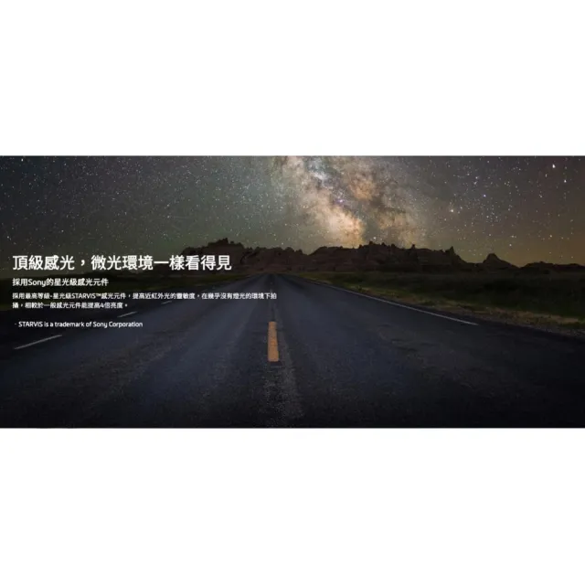 【Mio】MiVue C595W 星光級 安全預警六合一 GPS WIFI行車記錄器 附32G 三年保固 安裝費另計(車麗屋)