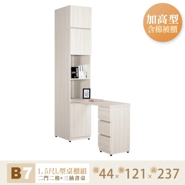 boden書桌