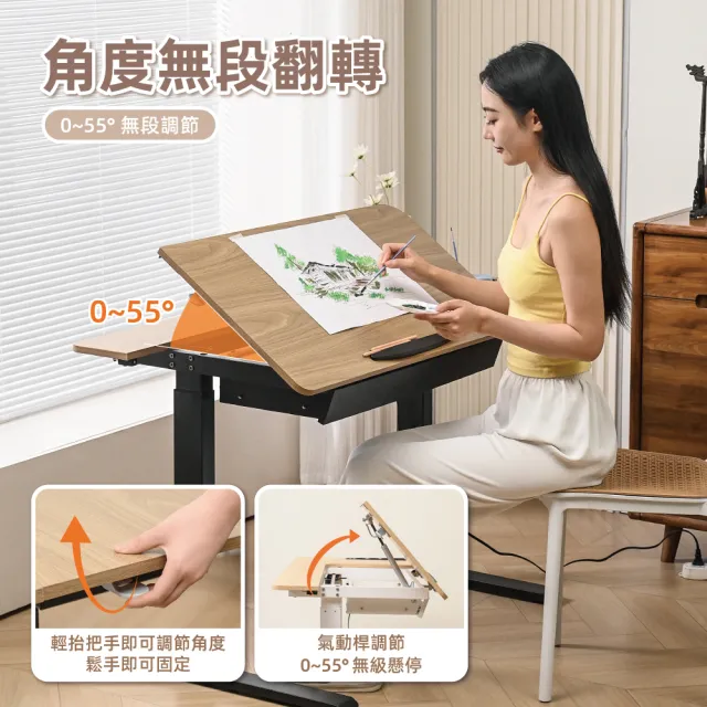 【慢慢家居】桌面可翻轉-多功能電動升降桌 120cm(E1級板材 電腦桌 辦公桌 成長桌 工作桌 繪圖桌)