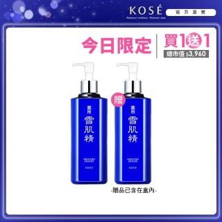 【KOSE 高絲】雪肌精500ml(買1送1)