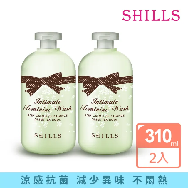 【SHILLS 舒兒絲】植粹沁涼抗菌調理潔淨露2入(私密處清潔/保養/涼感)