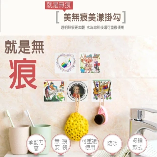 【金德恩】一組四入 美無痕美漾掛勾(隨機圖案 掛勾 無痕掛勾 收納勾 裝飾掛勾)