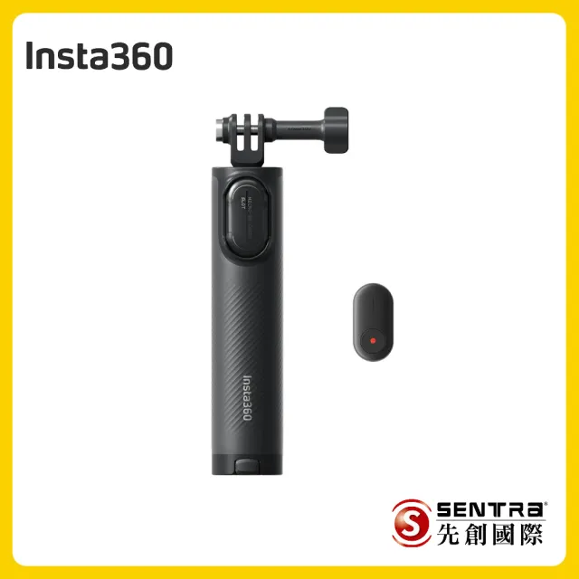 【Insta360】第2代迷你三腳架自拍棒遙控器套餐(先創公司貨)