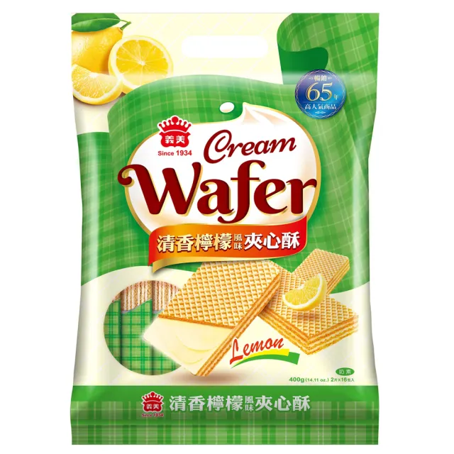 【義美】清香檸檬夾心酥5袋組(400g/袋)