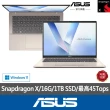 【ASUS】256G固態硬碟組★14吋 AI筆電(VivoBook X1407QA/Snapdragon X/16G/1TB SSD/W11)