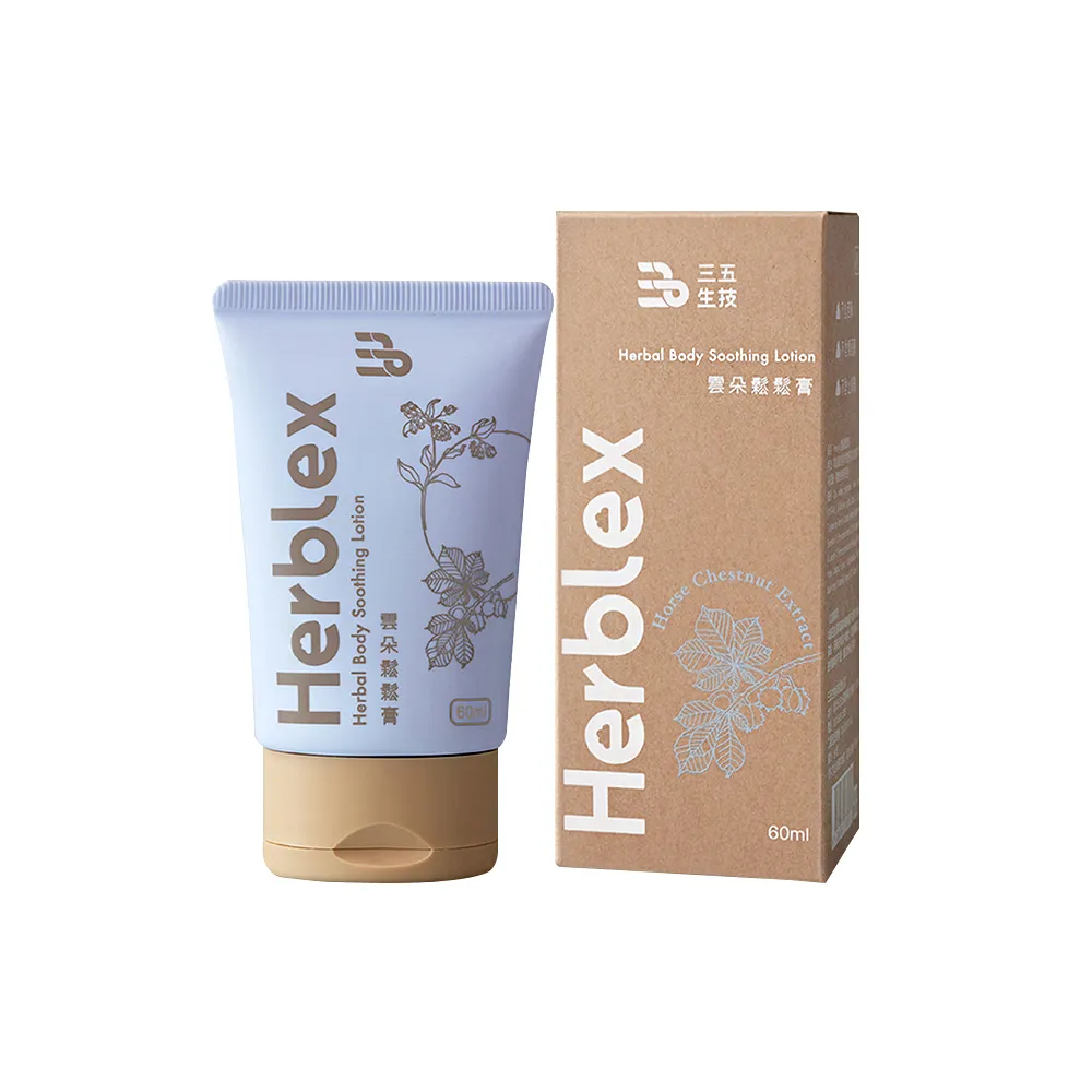 【Arenes】蓮花奶奶隨身小護士 新配方 30g*1瓶(30g/瓶)