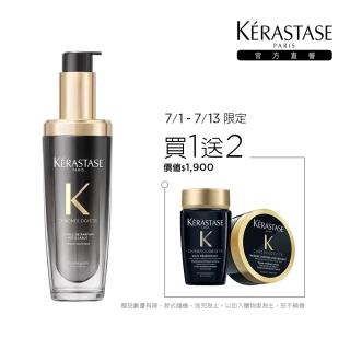 【KERASTASE 巴黎卡詩】黑鑽極萃逆時玫瑰香氛露75ml(新升級/護髮油)