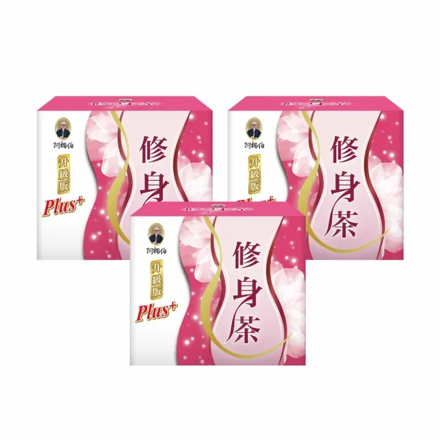 【ATB 阿桐伯】阿桐伯第二代修身茶(7包X3盒;紫茶升級版)