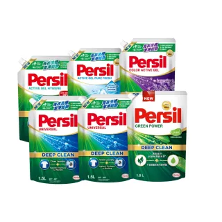 【Persil 寶瀅】深層酵解濃縮洗衣精補充包6包/箱 618特談(強效/薰衣草/室內晾衣/抗菌除菌防螨/植純萃抗臭)