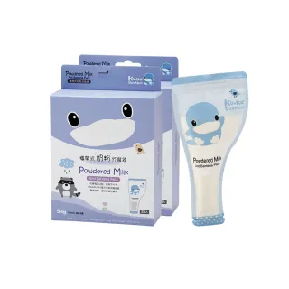 【KU.KU. 酷咕鴨】攜帶式奶粉分裝袋54g(50入)